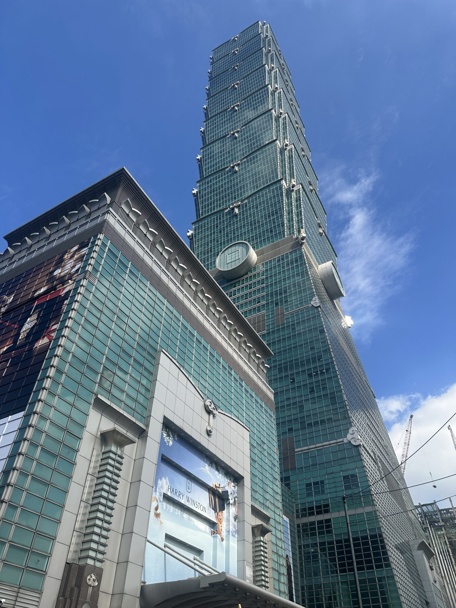 Taipei 101, 2005